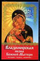 Обложка - предпросмотр