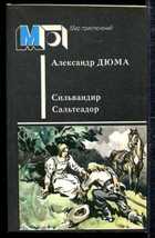 Обложка - предпросмотр