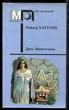 Обложка - предпросмотр