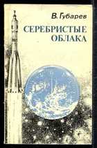 Обложка - предпросмотр
