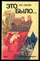 Обложка - предпросмотр