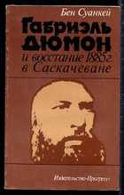 Обложка - предпросмотр