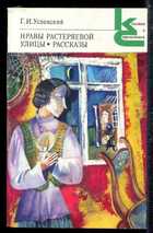 Обложка - предпросмотр