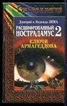 Обложка - предпросмотр