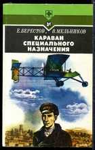 Обложка - предпросмотр