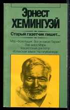 Обложка - предпросмотр