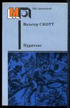 Обложка - предпросмотр