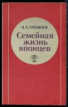 Обложка - предпросмотр