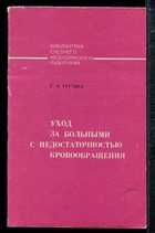 Обложка - предпросмотр