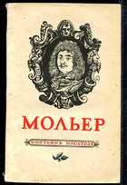 Обложка - предпросмотр