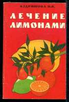 Обложка - предпросмотр