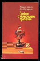 Обложка - предпросмотр
