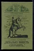 Обложка - предпросмотр