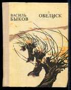 Обложка - предпросмотр