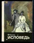 Обложка - предпросмотр