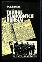 Обложка - предпросмотр