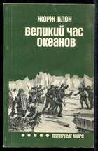 Обложка - предпросмотр