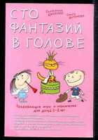 Обложка - предпросмотр