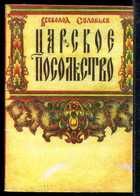 Обложка - предпросмотр