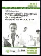 Обложка - предпросмотр