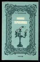 Обложка - предпросмотр