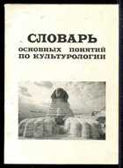 Обложка - предпросмотр