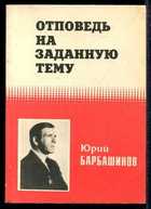 Обложка - предпросмотр