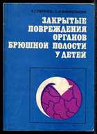 Обложка - предпросмотр