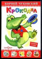 Обложка - предпросмотр