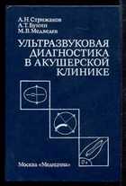 Обложка - предпросмотр