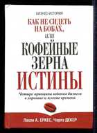Обложка - предпросмотр