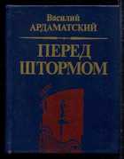 Обложка - предпросмотр