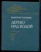 Обложка - предпросмотр