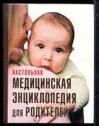 Обложка - предпросмотр