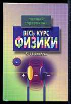 Обложка - предпросмотр
