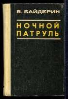 Обложка - предпросмотр