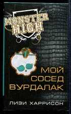 Обложка - предпросмотр