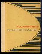 Обложка - предпросмотр