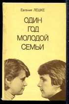 Обложка - предпросмотр