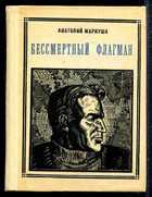 Обложка - предпросмотр