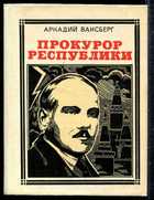 Обложка - предпросмотр