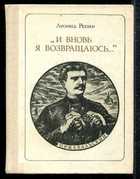 Обложка - предпросмотр