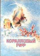 Обложка - предпросмотр