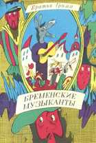 Обложка - предпросмотр
