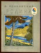 Обложка - предпросмотр