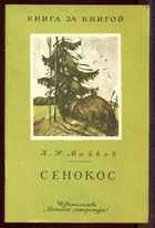 Обложка - предпросмотр