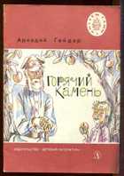 Обложка - предпросмотр