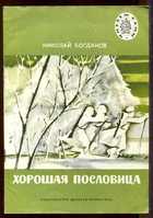 Обложка - предпросмотр