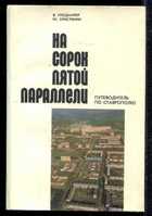 Обложка - предпросмотр