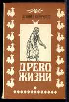Обложка - предпросмотр